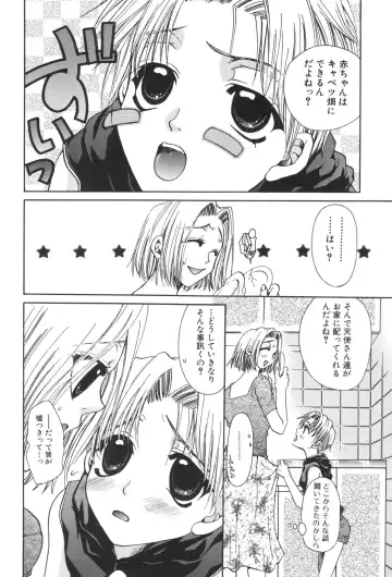 Kinbo Inkan XIII Fhentai - Page 70