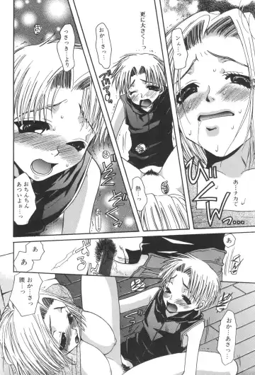 Kinbo Inkan XIII Fhentai - Page 79