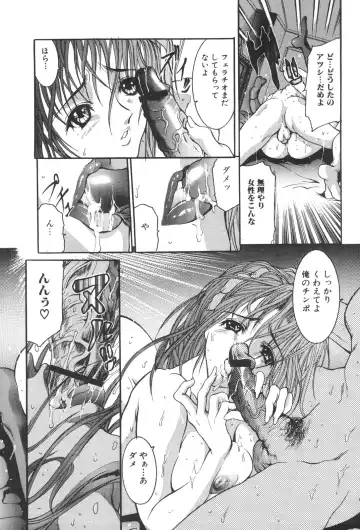 Kinbo Inkan XIII Fhentai - Page 9