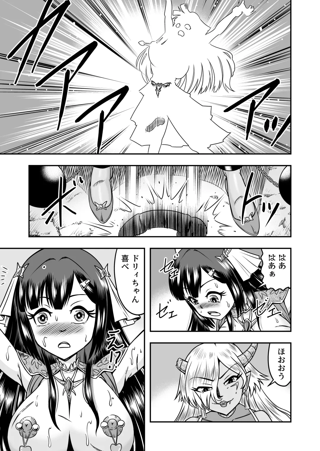 [Haracock] Onigashima Nyotaika Shiiku -Oni no Anego wa Otokonoko o Toraeta- Sono 2 Fhentai - Page 29
