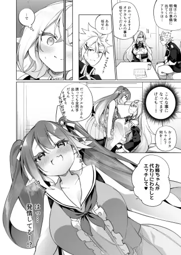 [Kanmuri] Mesugaki Elf ni Natta Don 2 Elf-ka no Kusuri part 3 Fhentai.net - Page 9