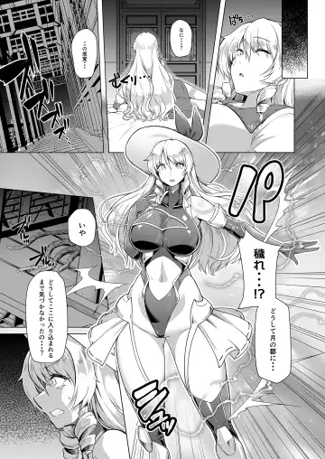 [8000] Taimamiko Yorihime 3 -Getto Kanraku- Fhentai.net - Page 7