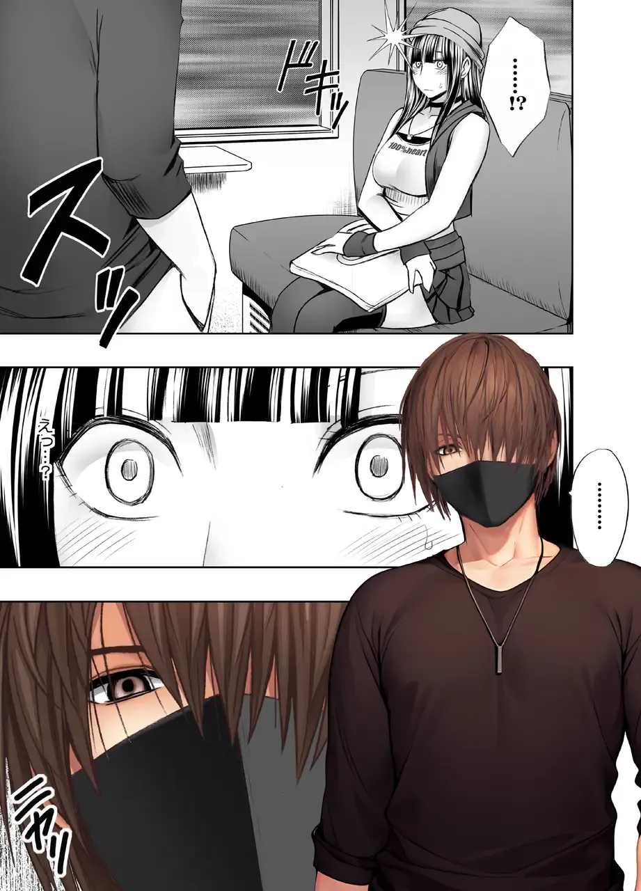 [Crimson] Virgin Train R Fhentai - Page 32