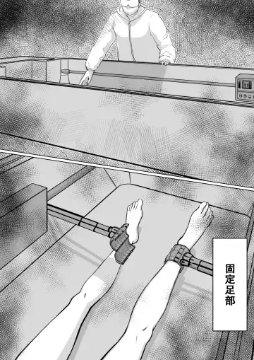 少妇人偶制作 中篇 Fhentai.net - Page 13