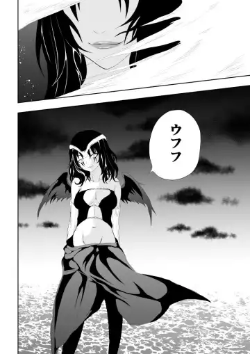 [Satomi] Hiroin Haiboku - Souzou - Fhentai.net - Page 3