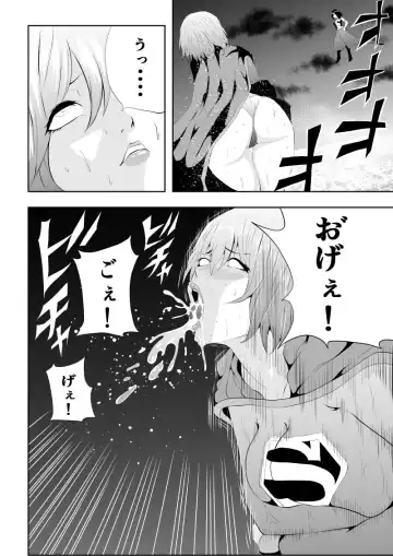 [Satomi] Hiroin Haiboku - Souzou - Fhentai.net - Page 7