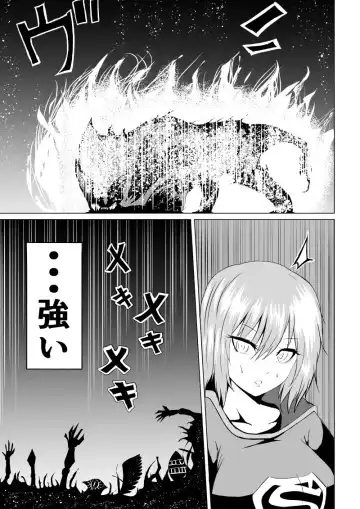 [Satomi] Suupaa ￮ Gaaru Haiboku Burakkugaaru-hen - Fhentai.net - Page 5