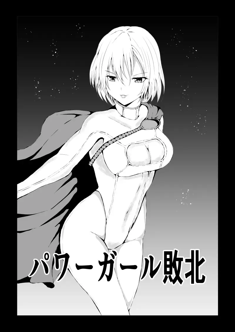 Read [Satomi] Pawa ￮ Gaaru Haiboku - Fhentai.net