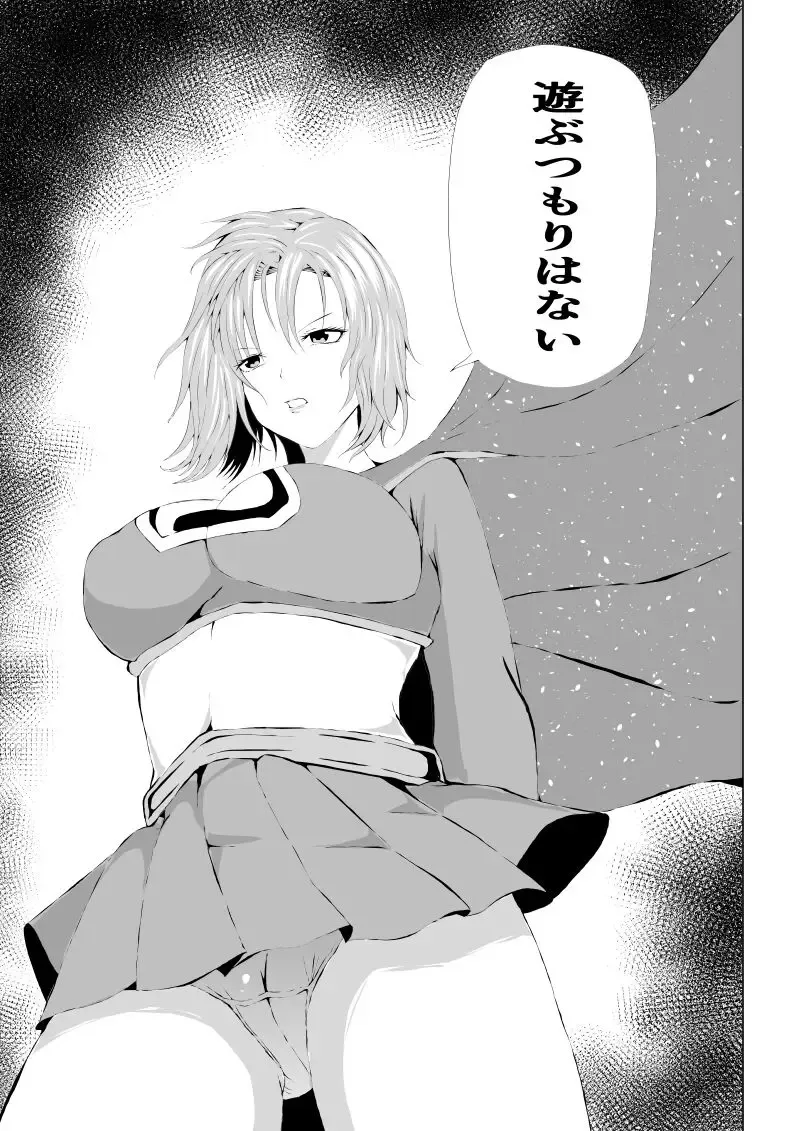 [Satomi] Suupaa ￮ Gaaru Haiboku Puroresu Jigoku-hen - Fhentai.net - Page 3