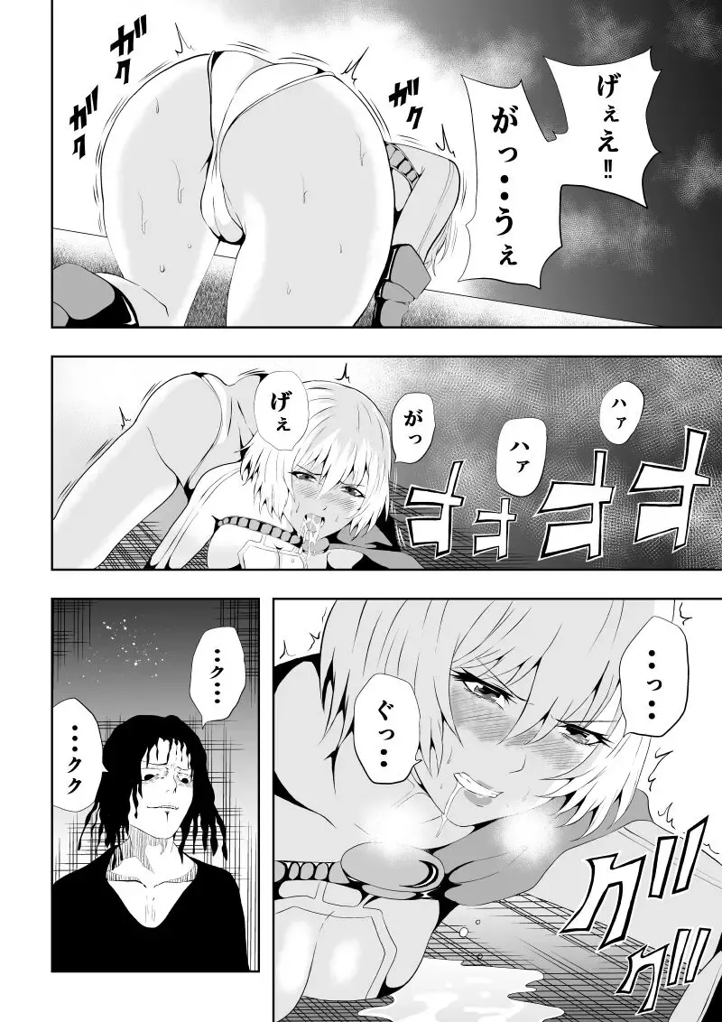 [Satomi] Hiroin Haiboku - Sanshasanyou - Fhentai - Page 10
