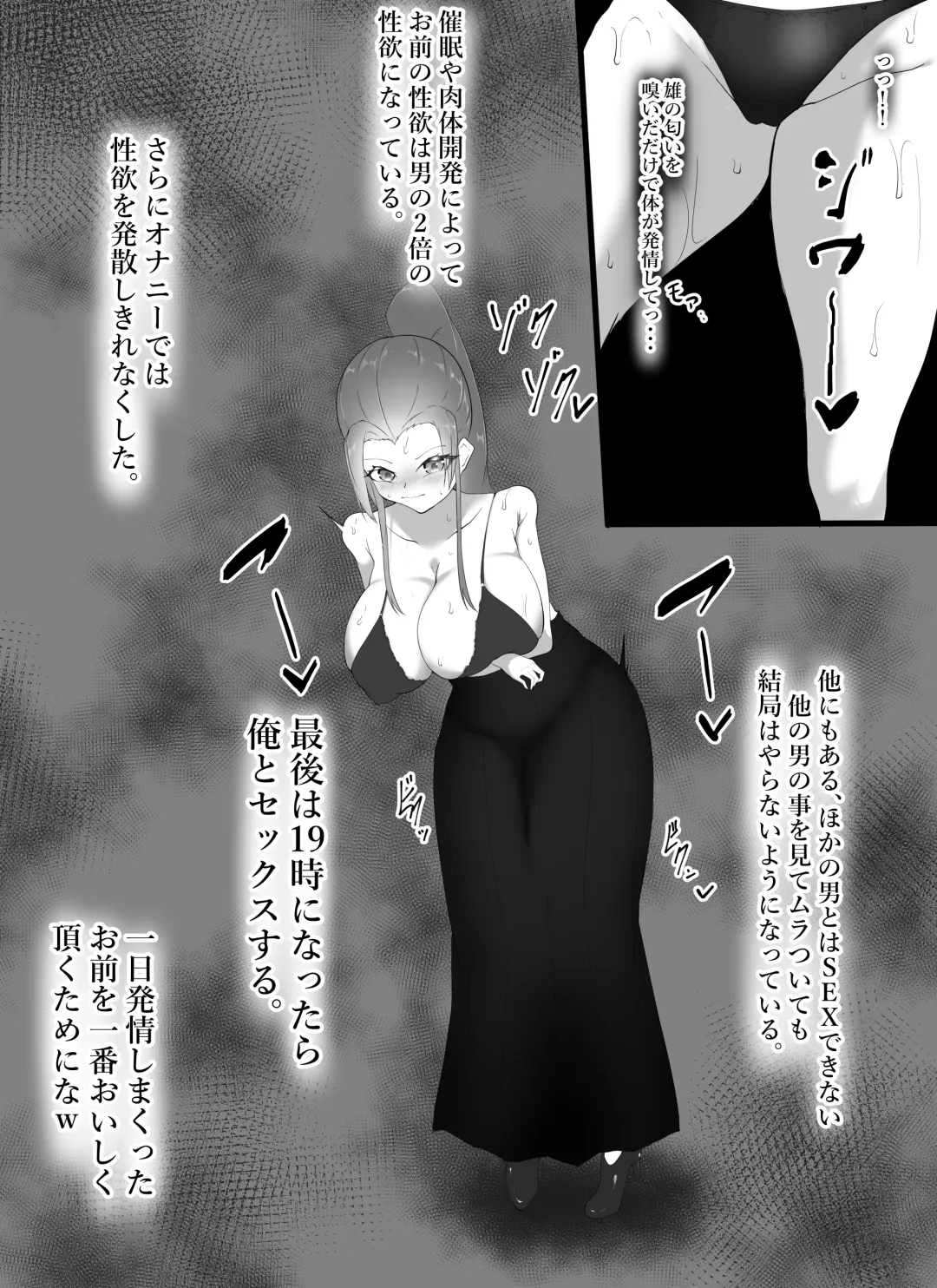 Yowami o Nigirare Nikutai Kaizou  de Mesu ni  Kaerarete Fhentai - Page 13