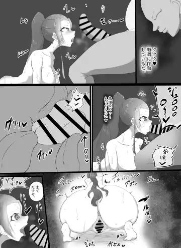Yowami o Nigirare Nikutai Kaizou  de Mesu ni  Kaerarete Fhentai - Page 15