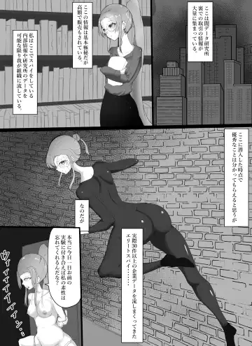 Yowami o Nigirare Nikutai Kaizou  de Mesu ni  Kaerarete Fhentai - Page 2