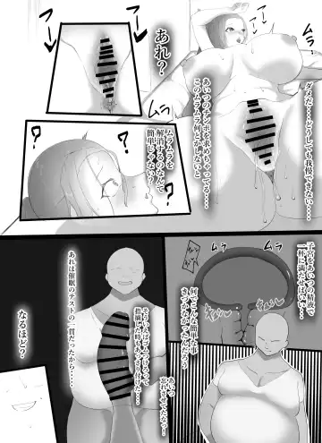 Yowami o Nigirare Nikutai Kaizou  de Mesu ni  Kaerarete Fhentai - Page 24