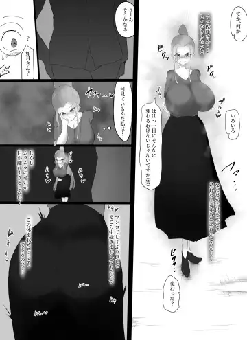 Yowami o Nigirare Nikutai Kaizou  de Mesu ni  Kaerarete Fhentai - Page 7