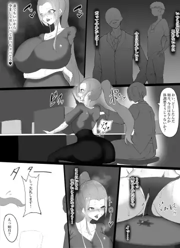 Yowami o Nigirare Nikutai Kaizou  de Mesu ni  Kaerarete Fhentai - Page 9