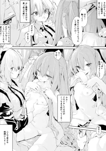 [Zanka] Christmas ni Cool na  Maid-san o Yuuwaku Suru Ojou-sama Fhentai.net - Page 2