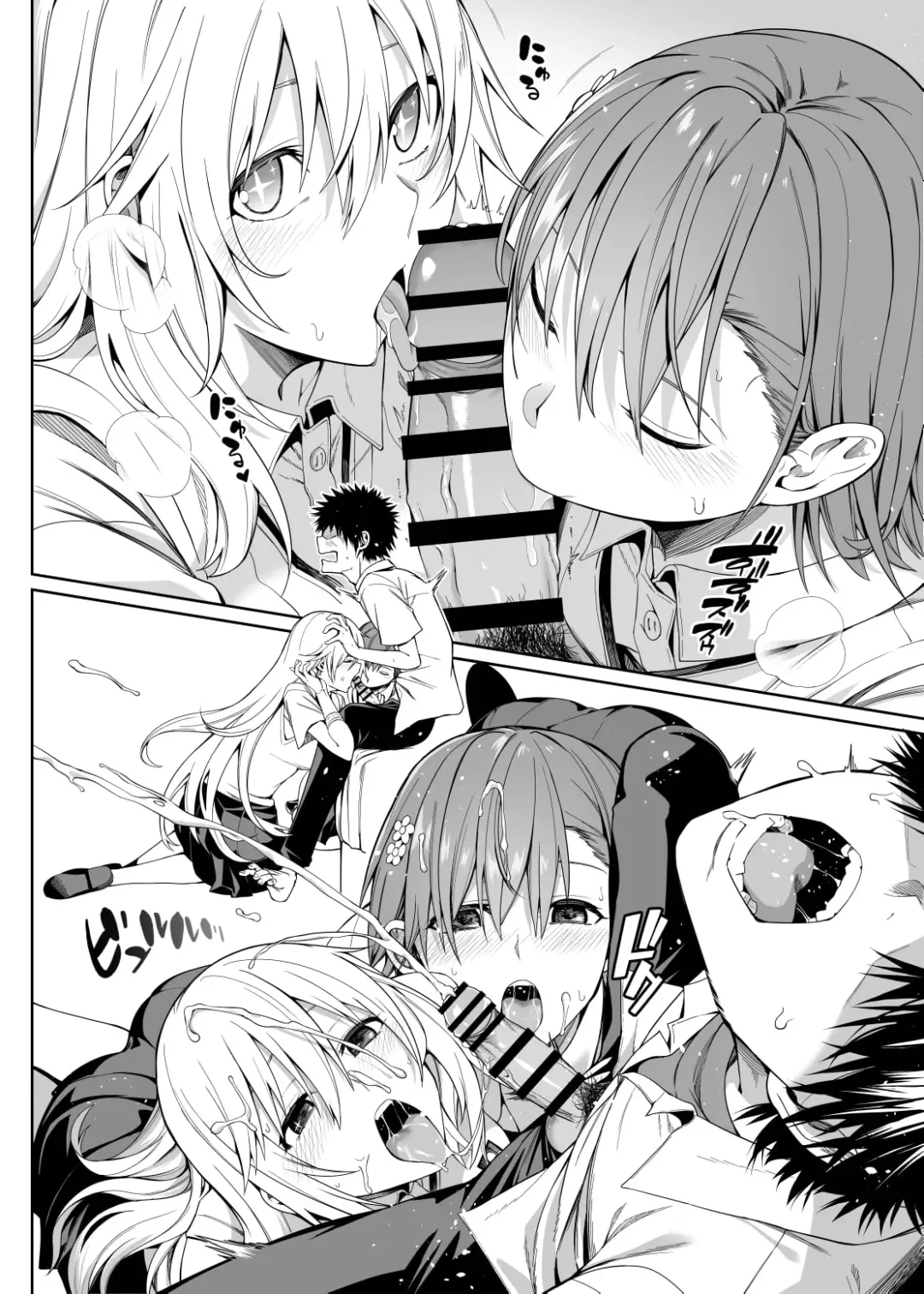 [4why - Chicke Iii] Mimimi + Taisoufuku Hen Fhentai - Page 3