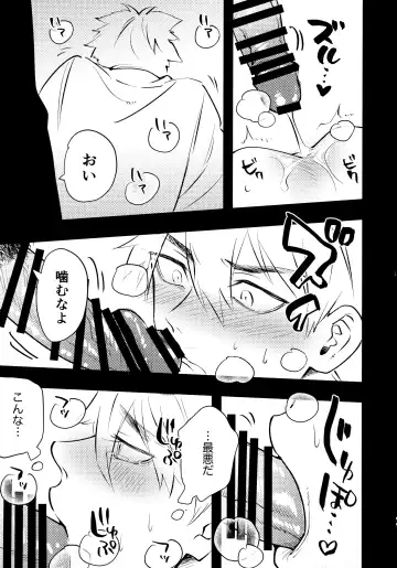 [Sacchii] Lu Guang Gyakutai Hon Fhentai.net - Page 10