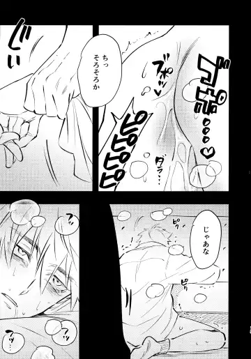 [Sacchii] Lu Guang Gyakutai Hon Fhentai.net - Page 14