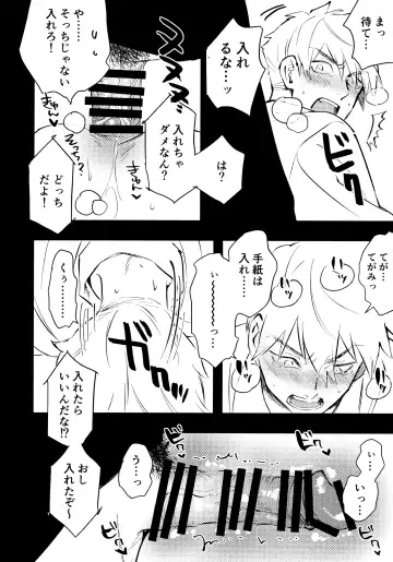 [Sacchii] Lu Guang Gyakutai Hon Fhentai.net - Page 7