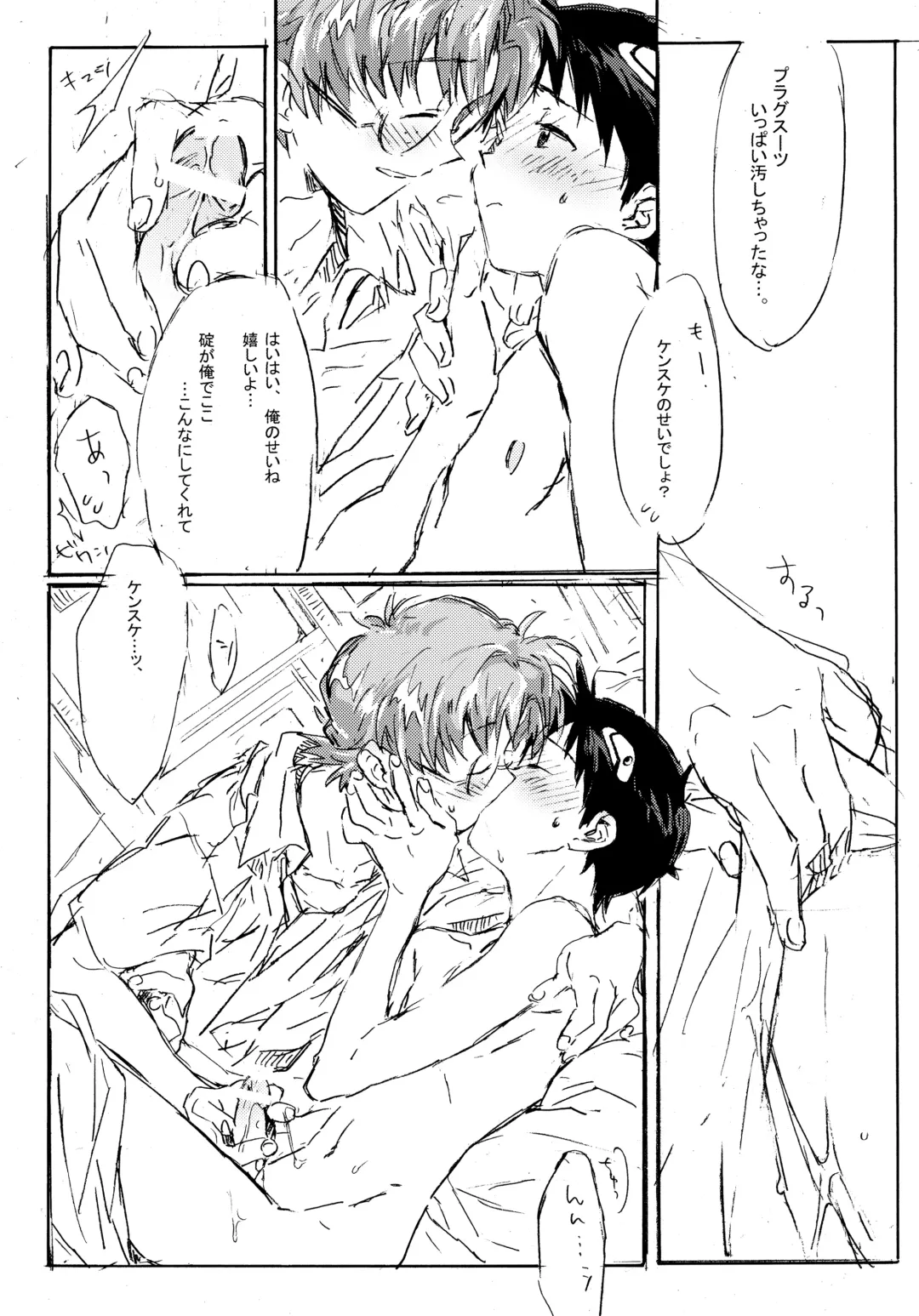 [Midori Kouichi] Juunen Goshi no Ikari Shinji Hokan Keikaku Fhentai - Page 37