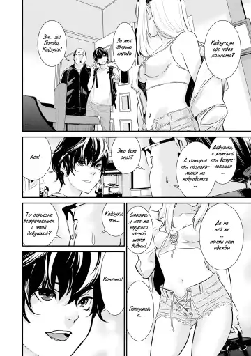 [Kawatsu Kenjiro] Pacoline Peko-chan Ch.1 Fhentai.net - Page 4