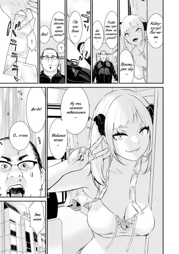 [Kawatsu Kenjiro] Pacoline Peko-chan Ch.1 Fhentai.net - Page 5