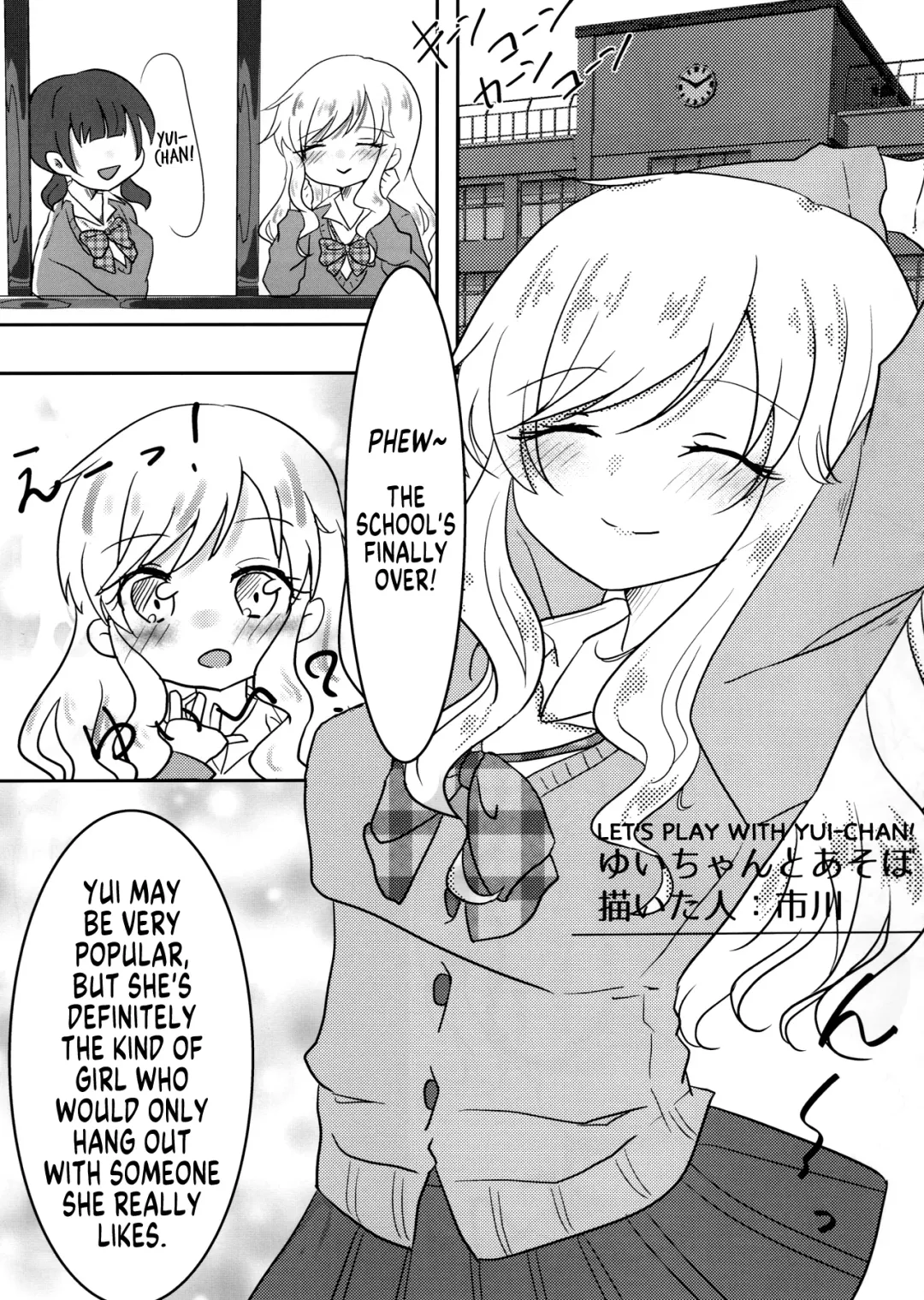 Deremas TS Goudou Fhentai.net - Page 35