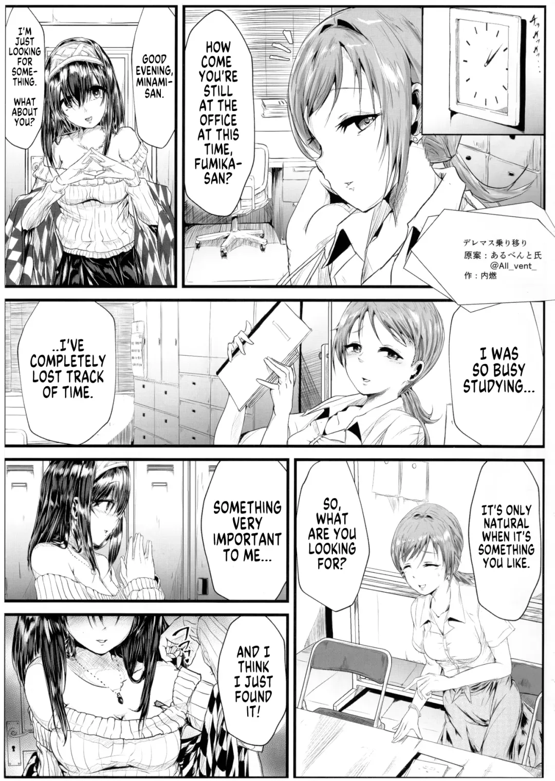 Deremas TS Goudou Fhentai.net - Page 45