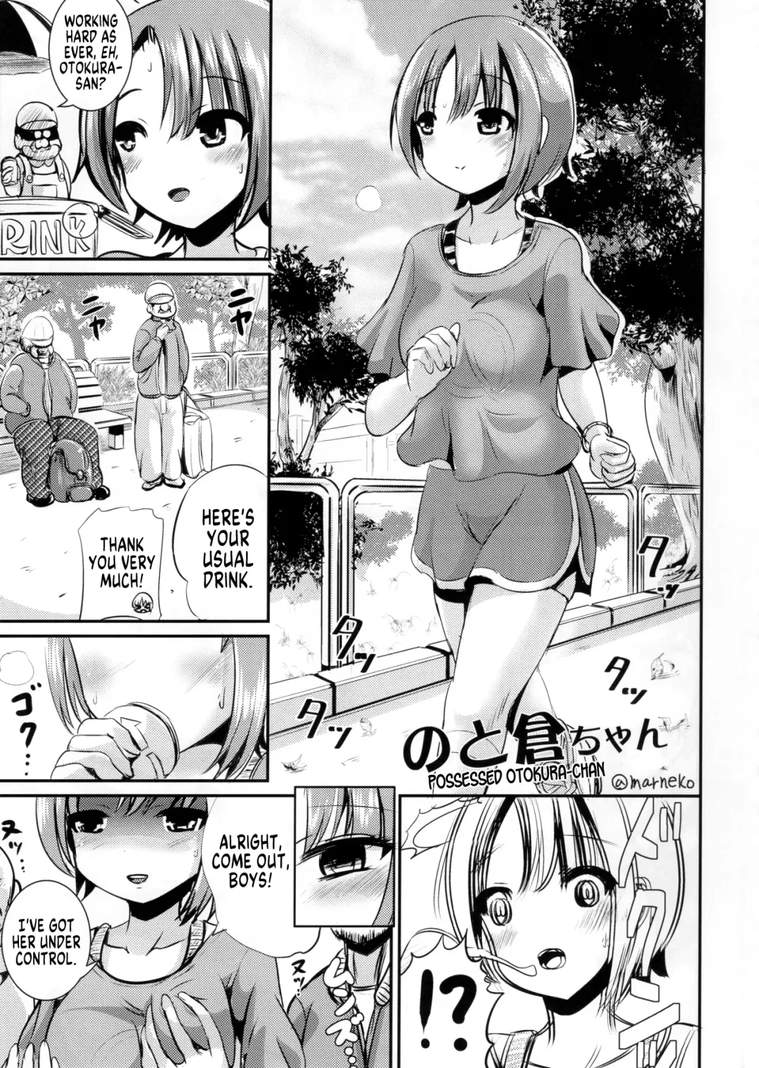 Deremas TS Goudou Fhentai.net - Page 53