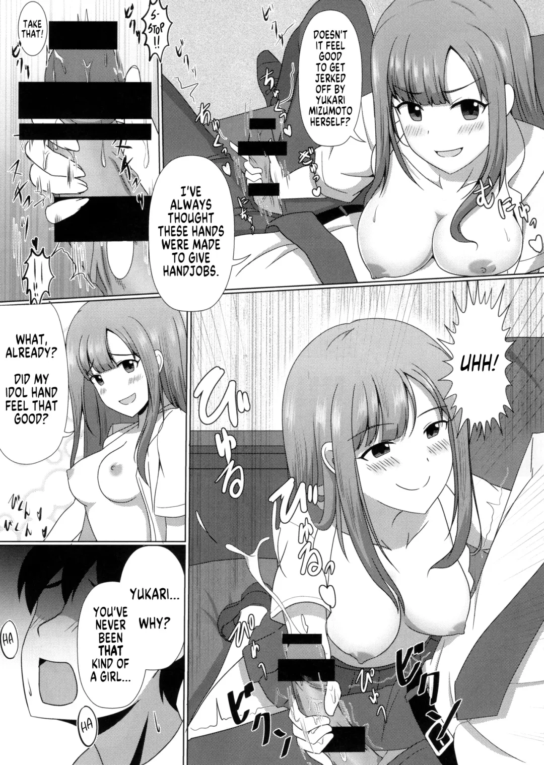 Deremas TS Goudou Fhentai.net - Page 9