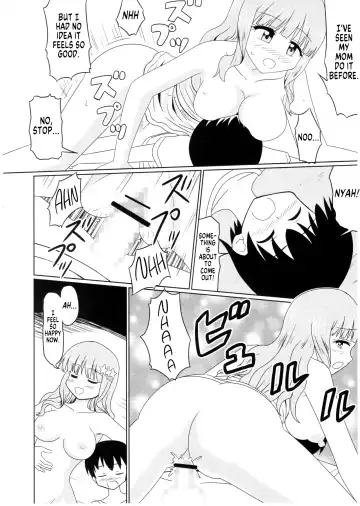 Deremas TS Goudou Fhentai.net - Page 20