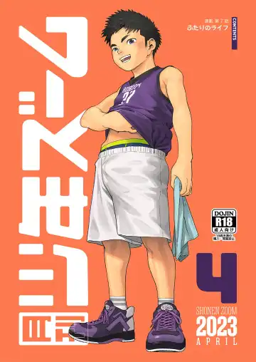 Read [Shigemaru Shigeru] Gekkan Shounen Zoom 2023-4 - Fhentai.net