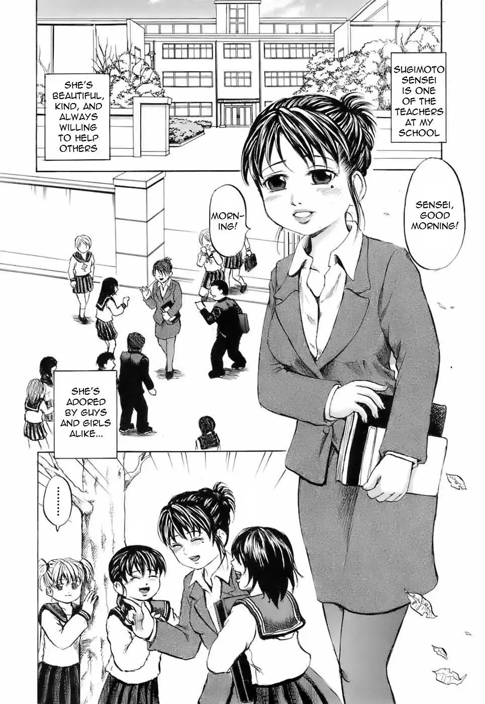 [Kawady Max] Onna Kyoushi Rinkan | Female Teacher Gang Rape Fhentai.net - Page 2