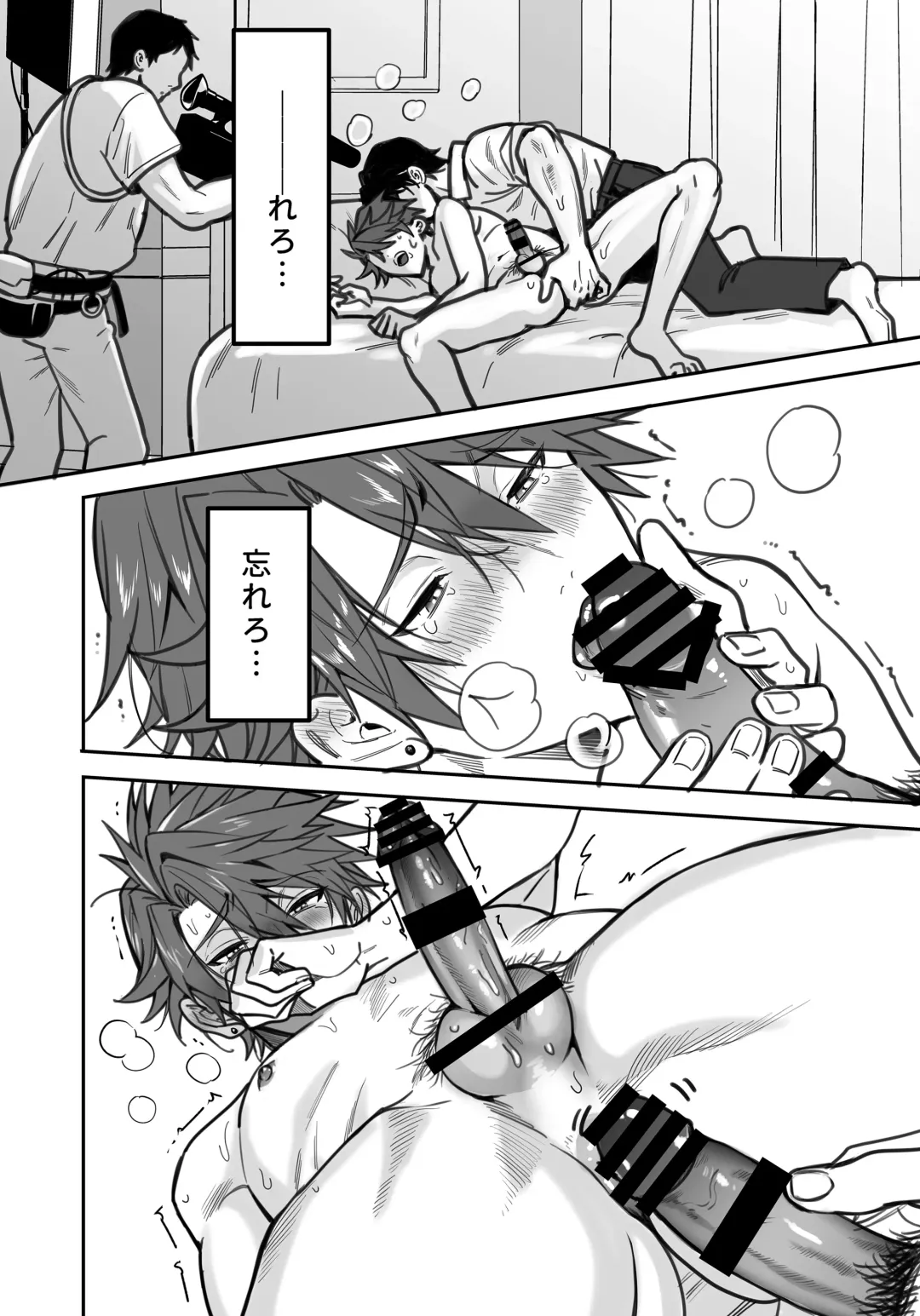 BOY x BOY IDOL COLLECTION! Vol.3 Fhentai - Page 136