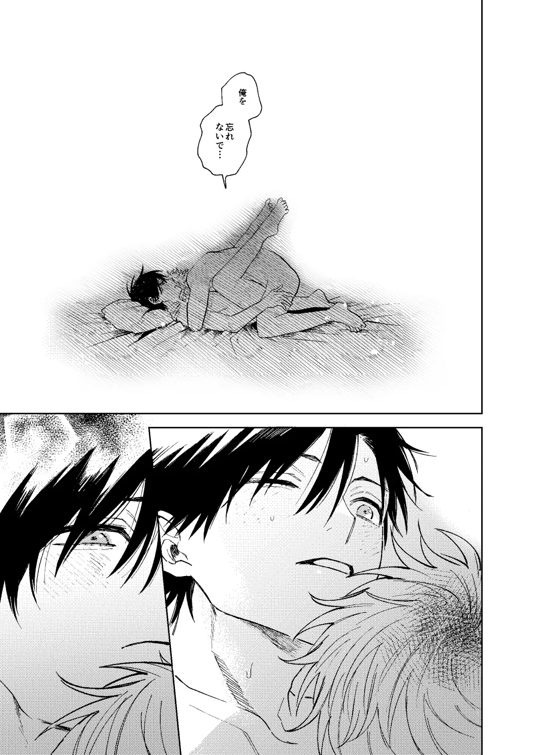 BOY x BOY IDOL COLLECTION! Vol.3 Fhentai - Page 65