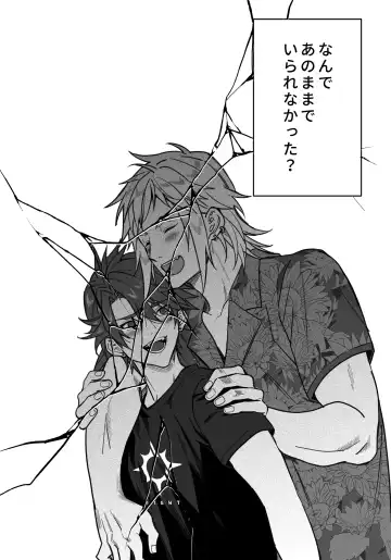 BOY x BOY IDOL COLLECTION! Vol.3 Fhentai - Page 124