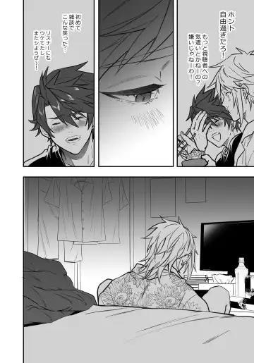 BOY x BOY IDOL COLLECTION! Vol.3 Fhentai - Page 148