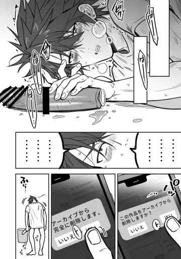 BOY x BOY IDOL COLLECTION! Vol.3 Fhentai - Page 158