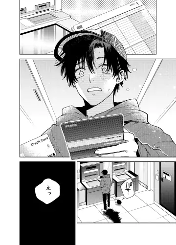 BOY x BOY IDOL COLLECTION! Vol.3 Fhentai - Page 48