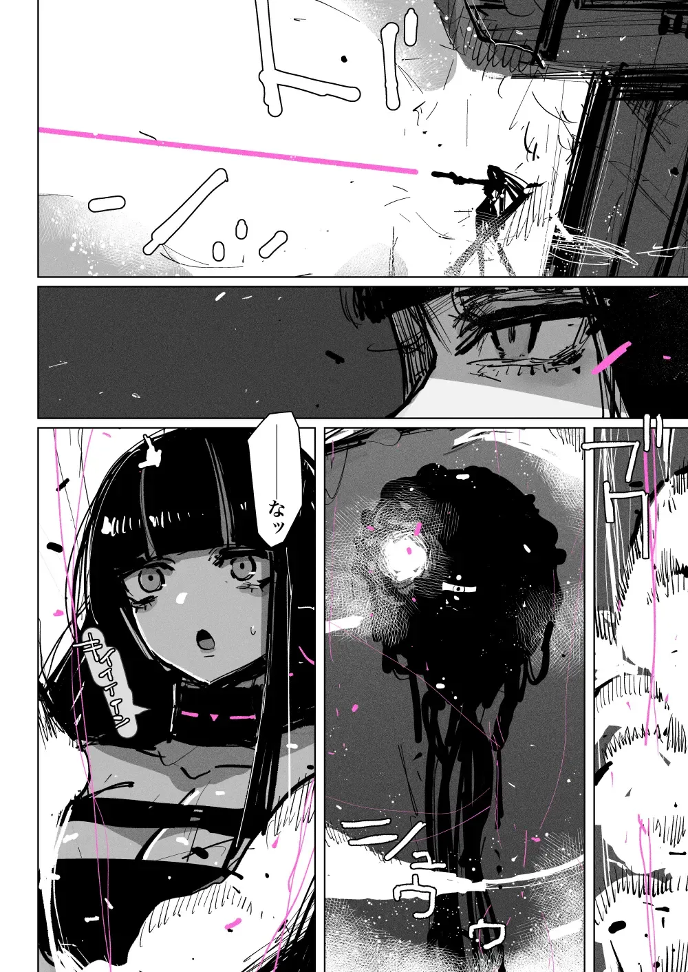 [Kikimetal] Akumedoraibā: : Injū kujo: : Zerī zetchō tokushu-sen Fhentai - Page 26