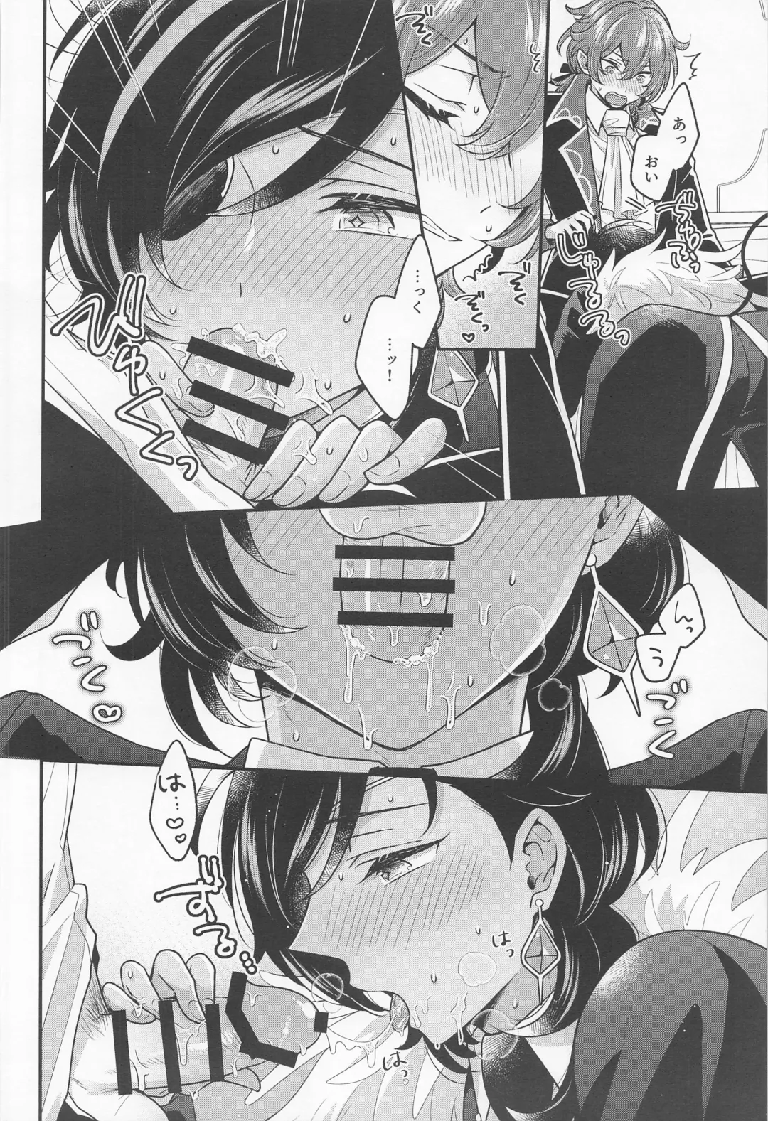 [Hiwa] DiluKaey ga Tanoshiku Cosplay Ecchi suru  Hon Fhentai - Page 11