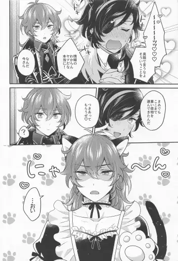 [Hiwa] DiluKaey ga Tanoshiku Cosplay Ecchi suru  Hon Fhentai.net - Page 5