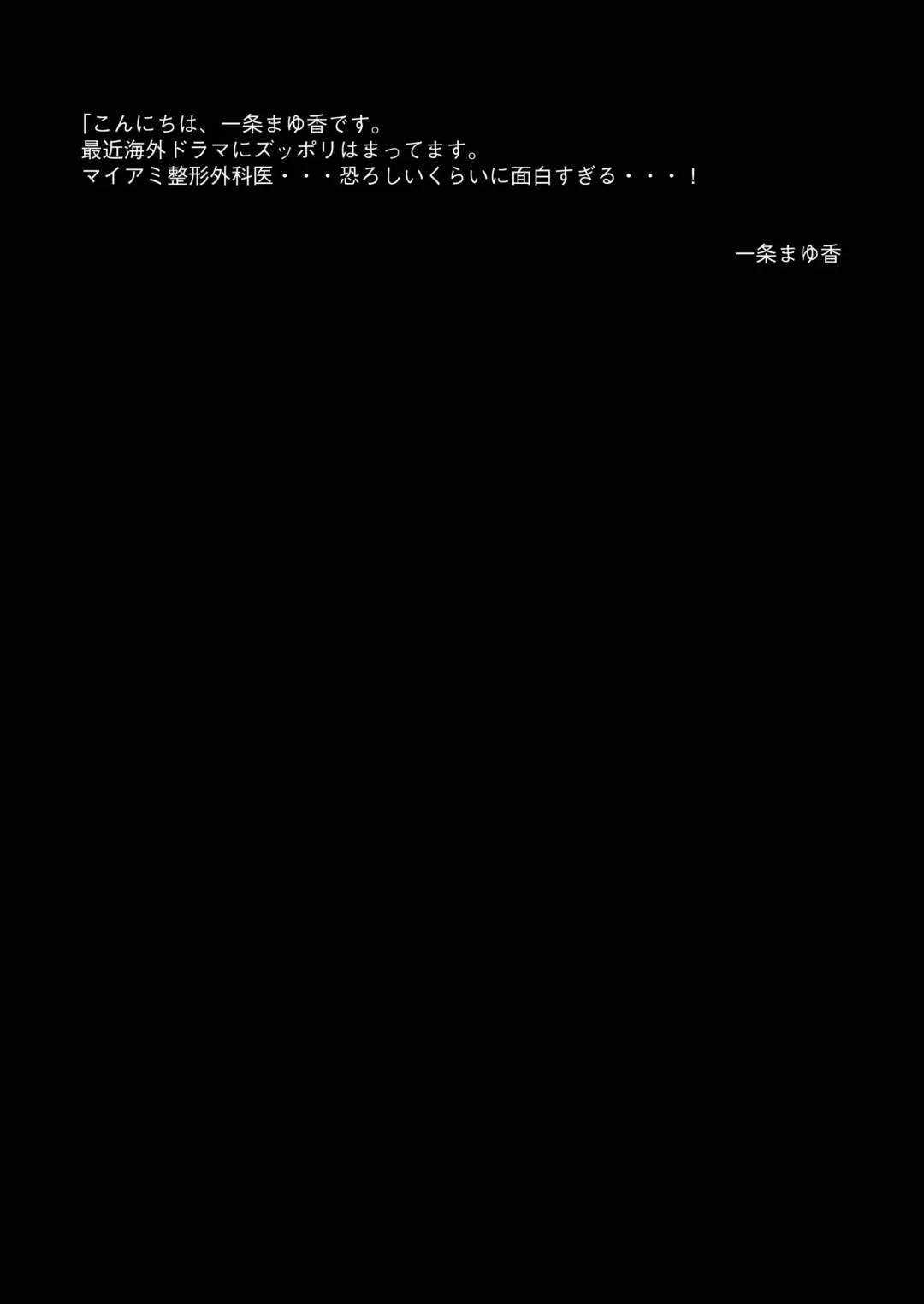 [Ichijou Mayuka - Inumodoki] Kisugi Sanshimai Kisugi Rui - Shojo Jukumesu Anal Dorei Choukyou Hen Fhentai - Page 19