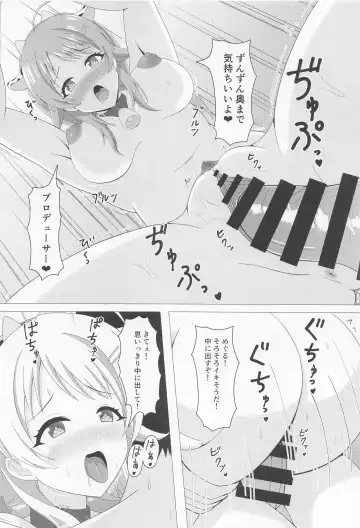 [Amame] Illumina Ecchi  Zanmai Fhentai.net - Page 19