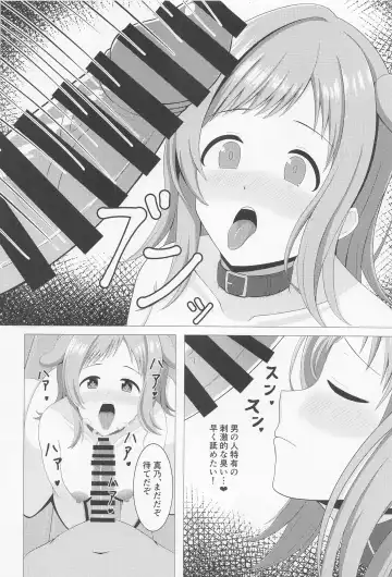 [Amame] Illumina Ecchi  Zanmai Fhentai.net - Page 3