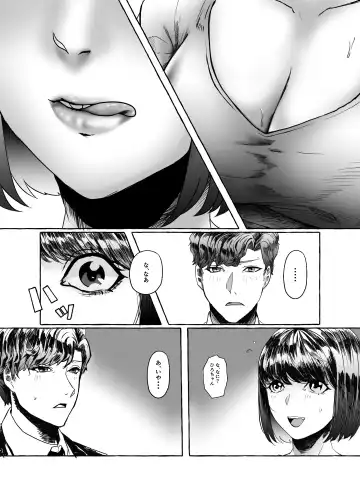 [Uni] Hisomu Yatsura Fhentai.net - Page 4