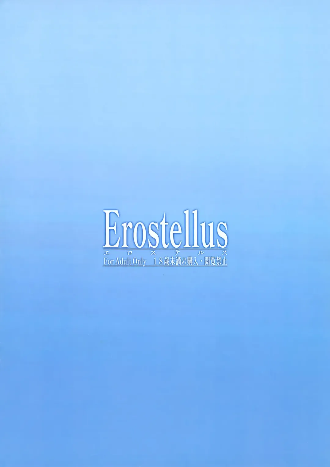 [Miel] Shi-Ri-Shi-Ka Fhentai - Page 11