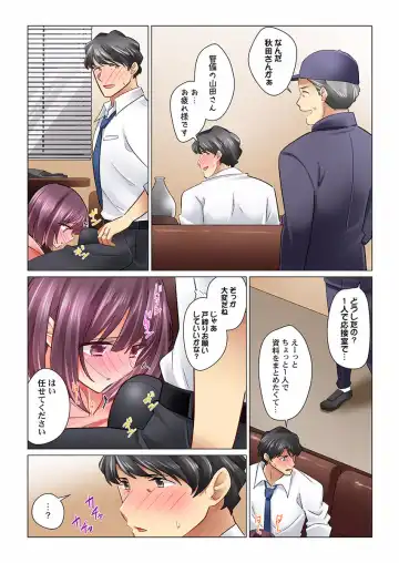 [Nanakusa Amane] Cool na Niizuma to no Shinkon Seikatsu wa Amari ni mo... Yarashikatta 28 Fhentai - Page 14